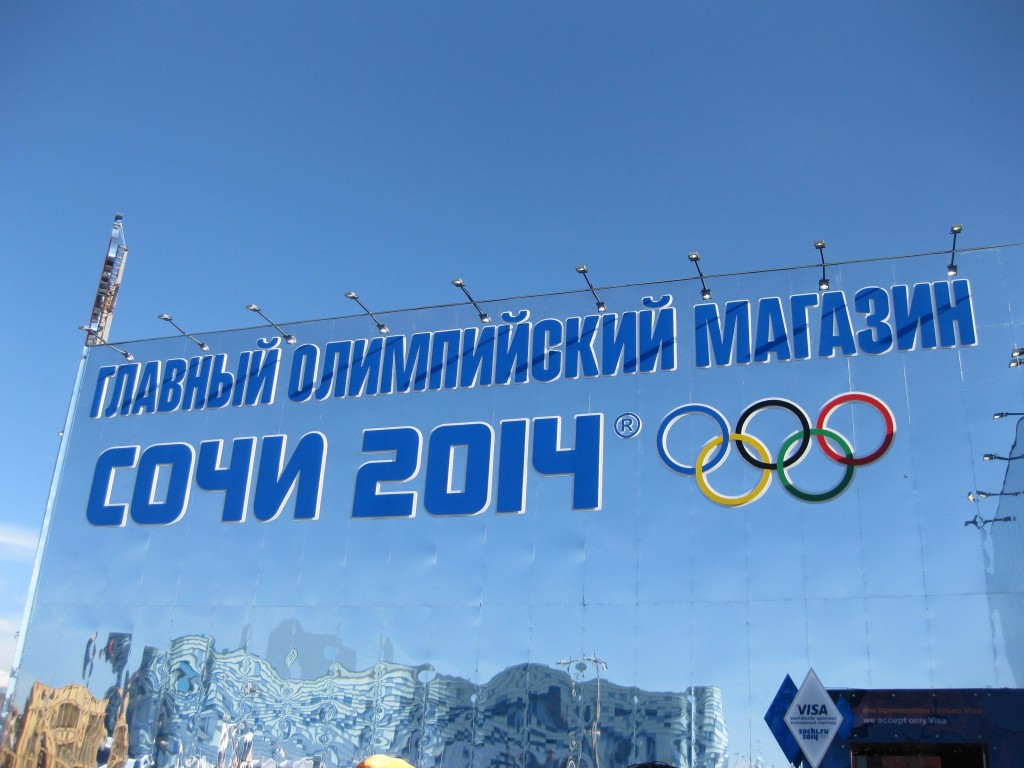 Sochi Olympics superstore