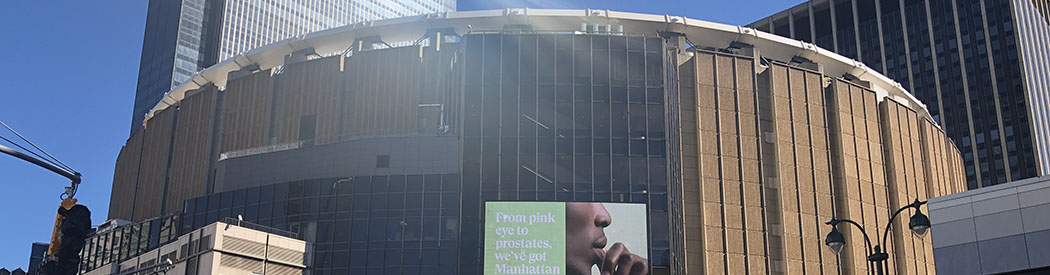 New York City: Madison Square Garden Guided Arena Tour