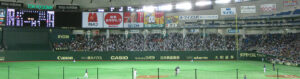 Panoramic view of the field at the Tokyo Dome in Tokyo, Japan