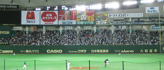 Panoramic view of the field at the Tokyo Dome in Tokyo, Japan